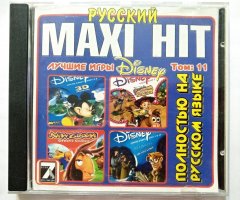 Игровой диск Лучшие игры Maxi Hit Том 11 (7 Волк)