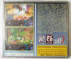 Игровой диск Revenant (7 Волк) - 2