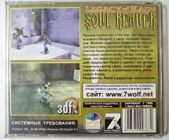 Игровой диск Наследие Каина. Пожиратель душ (7 Волк) - 2