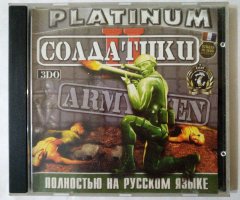 Игровой диск Солдатчики 2 (7 Волк)