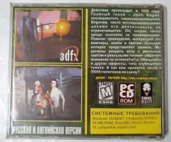 Игровой диск Nocture (7 Волк) - 2