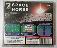 Игровой диск Space Horse (7 Волк) - 2