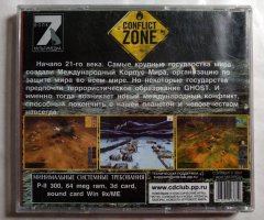 Игровой диск Conflict Zone (7 Волк) - 2