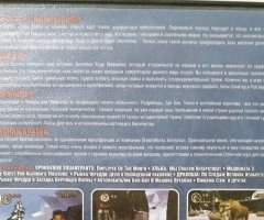 Игровой диск Сборник Игр Ice Age 2 Meltdown - 3