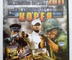 Игровой диск Антология искусство войны. Коллекционное издание