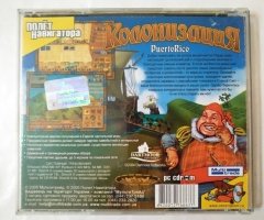 Игровой диск Колонизация (Полет Навигатора) - 2