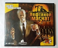 Игровой диск Нефтяной магнат 2 (Полет Навигатора)