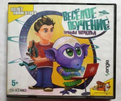Игровой диск Веселое обучение точным наукам (Полет Навигатора)