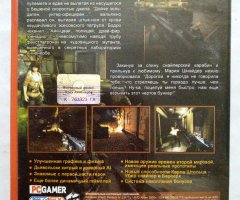 Игровой диск Восточный фронт. Крах анненербе (Руссобит-М) - 2