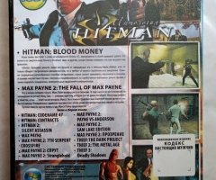 Игровой диск Антология Hitman 15в1 - 2