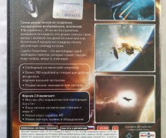 Игровой диск X3 воссоединение - 2