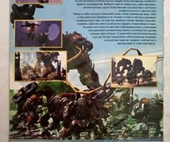 Игровой диск Demigod. Битва Богов - 2