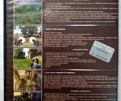 Игровой диск Venom, Stalker, Xenus. Тройной хит - 2