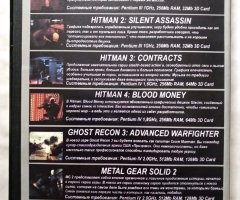 Игровой диск Hitman, Ghost Recon, Metal Gear (7в1) - 2