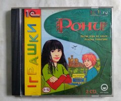 Игровой диск Рони (1С)