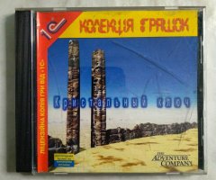 Игровой диск Кристальный ключ (1С)