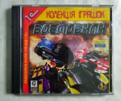 Игровой диск Боемобили (1С)