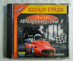 Игровой диск Легенды Формулы 1 (1С)