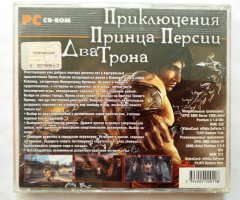 Игровой диск Приключения Принца Персии Два Трона - 2
