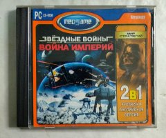 Игровой диск Звездные войны. Война империй (Neogame)