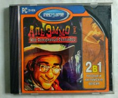 Игровой диск АльЭммо и Мой Потерянный Голландец (Neogame)