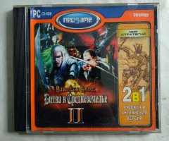 Игровой диск Властелин Колец 2. Битва в Среднеземелье (Neogame)