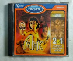 Игровой диск АНК. Мир приключений и загадок (Neogame)