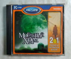 Игровой диск Могильный холм (Neogame)