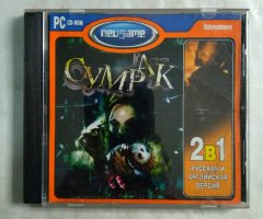 Игровой диск Сумрак (Neogame)