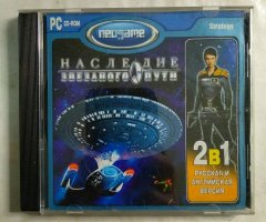 Игровой диск Наследие звездного пути (Neogame)