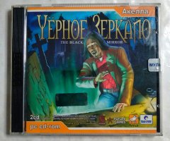 Игровой диск Black Mirror. Черное зеркало (Акелла)