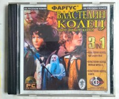 Игровой диск Властелин Колец (Фаргус)