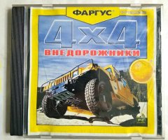 Игровой диск 4x4 внедорожники (Фаргус)