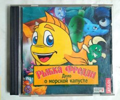 Игровой диск Рыбка Фредди. Дело о морской капусте