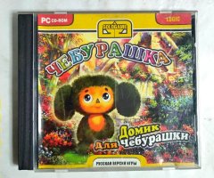 Игровой диск Чебурашка. Домик для Чебурашки (Gold Game)