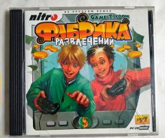 Игровой диск Game Tycoon. Фабрика развлечений