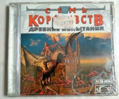 Игровой диск Семь королевств. Древние испытания