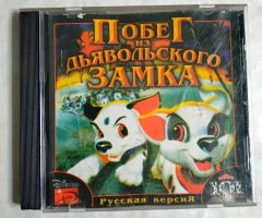 Игровой диск 101 Долматинец. Побег из дьявольского замка