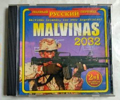 Игровой диск Malvinas 2032