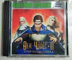 Игровой диск Век чудес 2. Трон волшебника (Русский проект)
