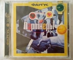 Игровой диск Партнеры (Фаргус)