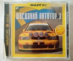 Игровой диск Шведский автотур 2 (Фаргус)
