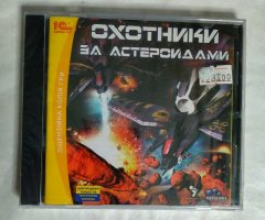 Игровой диск Охотники за астероидами (1С)