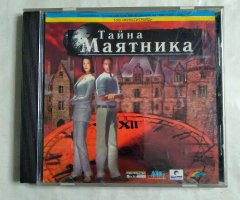 Игровой диск Тайна Маятника