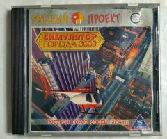 Игровой диск Симулятор города 3000 (Русский Проект)