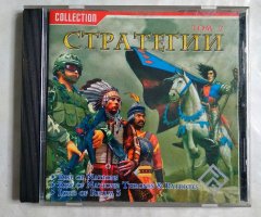 Игровой диск Стратегии Том 7 (РП)