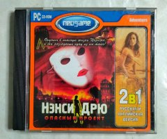 Игровой диск Нэнси Дрю. Опасный проект (Neogame)
