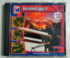 Игровой диск Внезапный удар IV (Master Media)
