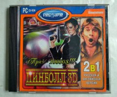Игровой диск Пинболл 3D (Neogame)