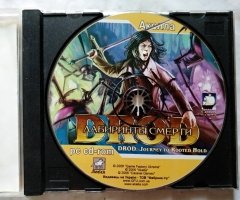 Игровой диск Droid Лабиринты смерти. Droid Journey to Rooted Hold (Акелла) - 3